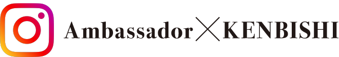 Ambassador×KENBISHI